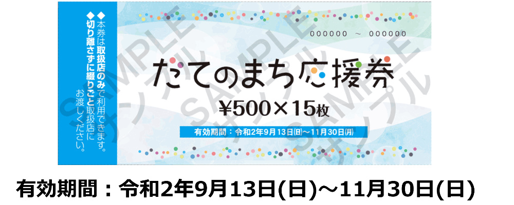 北海道伊達市 Adam Eveアダムとイブ美容室 公式ホームページ